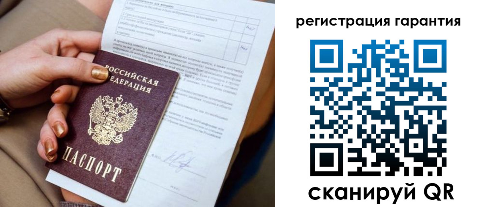 найти адрес прописки в Голицыно